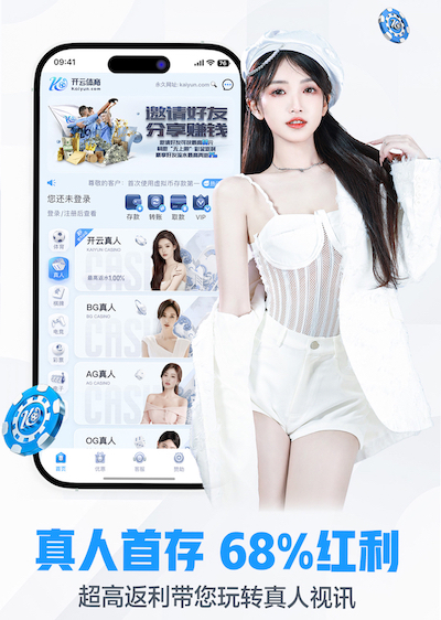 www.kaiyun.com 乒乓球台台角防撞胶