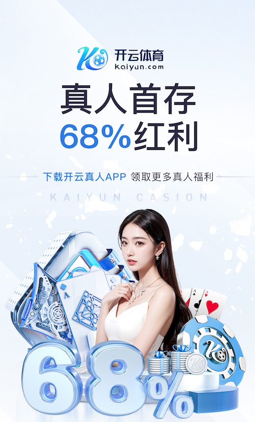 www.kaiyun.com 健身运动男士室内